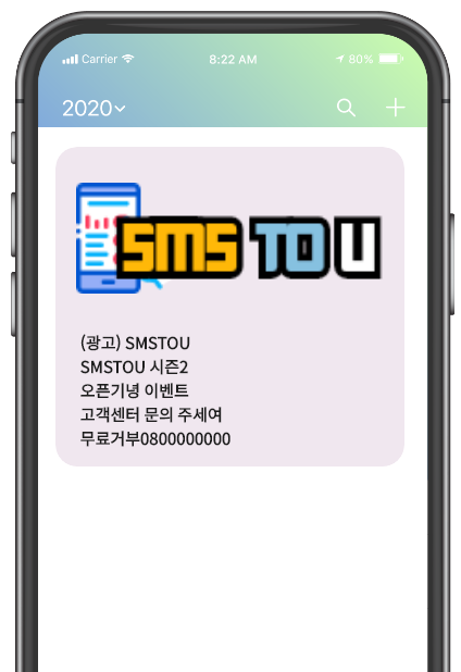 MMS 예제 이미지